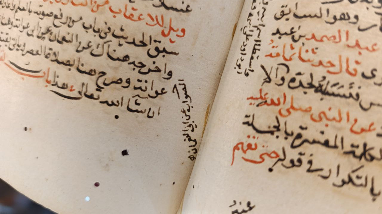 Asl al-Zurari by Abd al-Qadir al-Astawani - 19th Century Ottoman Manuscript Copied During Author's Lifetime