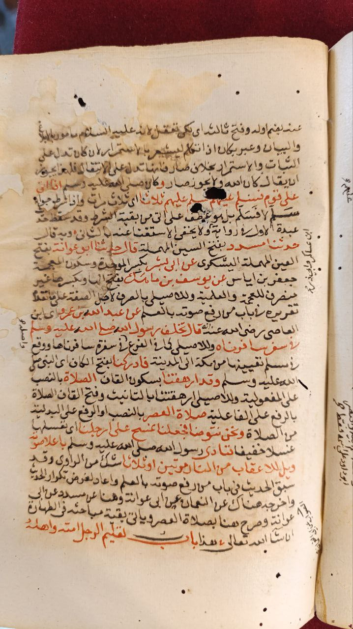 Asl al-Zurari by Abd al-Qadir al-Astawani - 19th Century Ottoman Manuscript Copied During Author's Lifetime