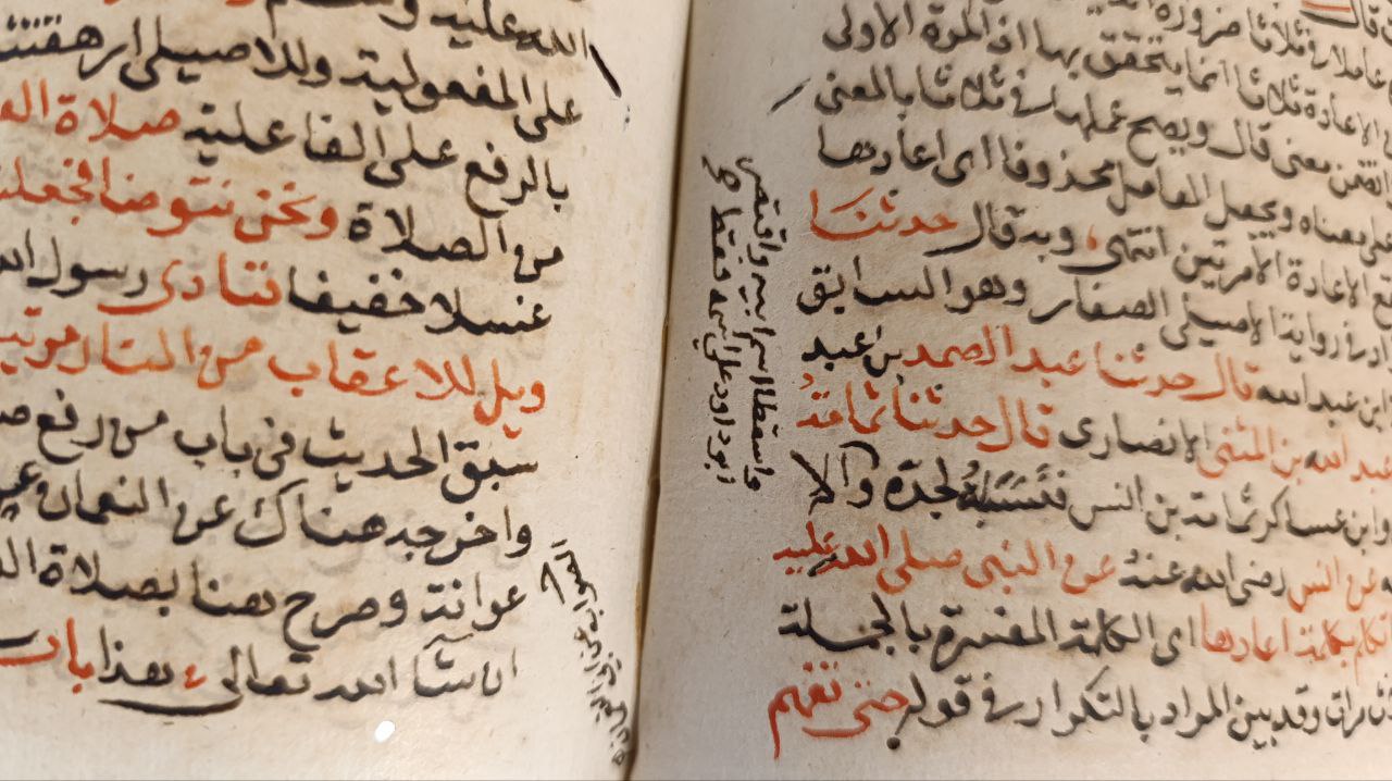 Asl al-Zurari by Abd al-Qadir al-Astawani - 19th Century Ottoman Manuscript Copied During Author's Lifetime