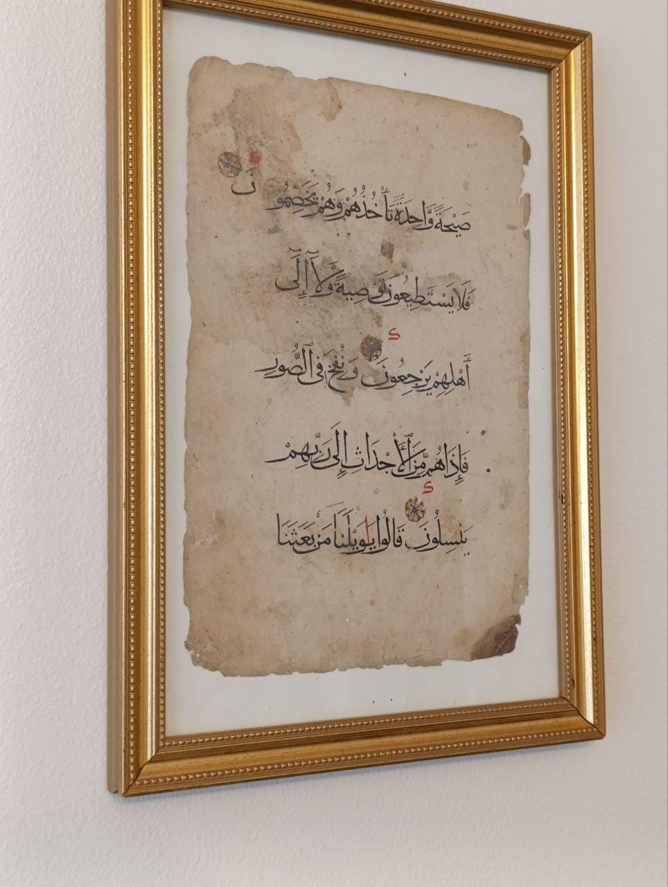 Two Beautiful Handwritten Folios from a 14th-Century Mamluk Quran, Egypt or Syria
