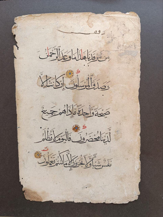 Two Beautiful Handwritten Folios from a 14th-Century Mamluk Quran, Egypt or Syria