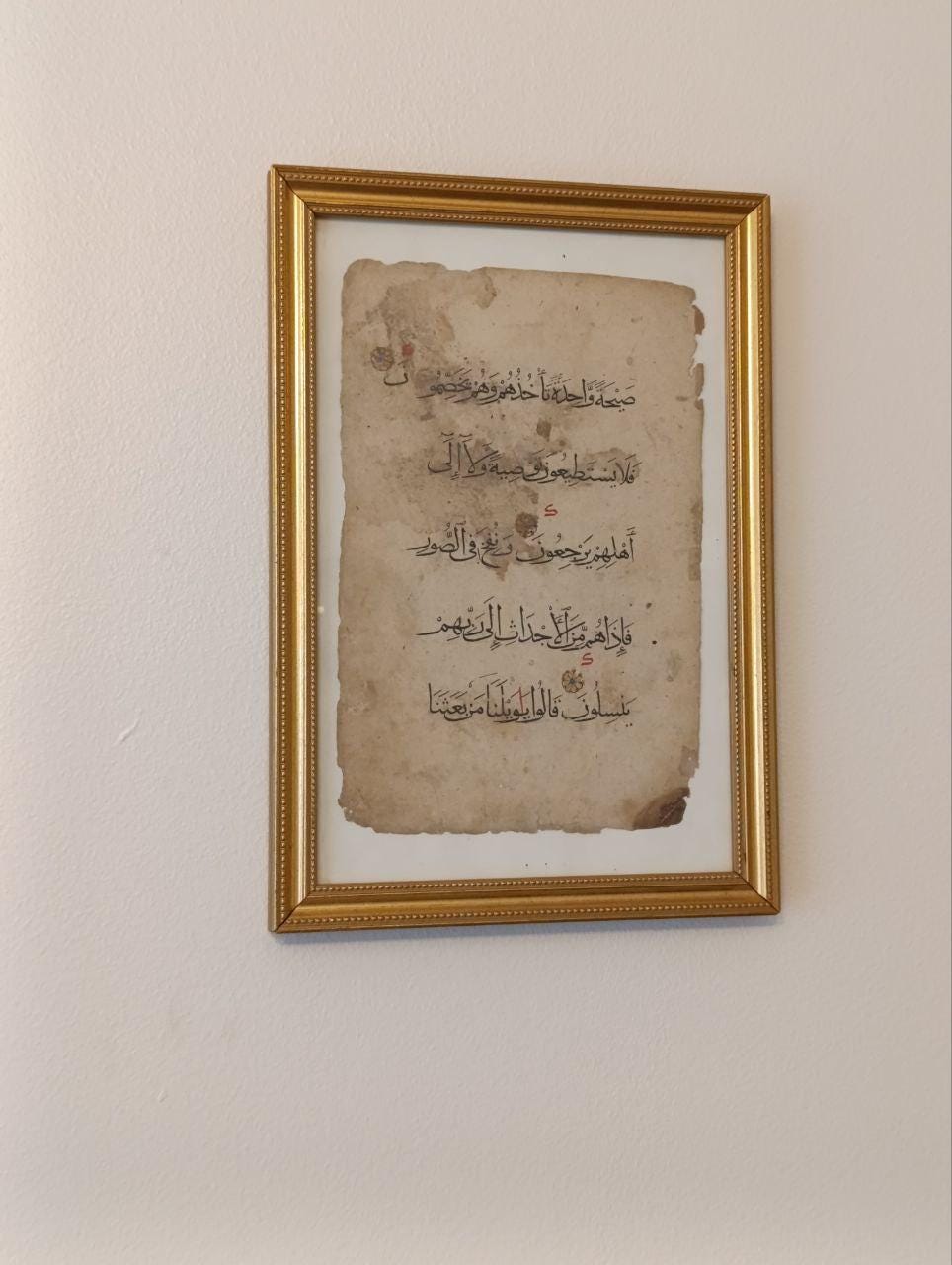 Two Beautiful Handwritten Folios from a 14th-Century Mamluk Quran, Egypt or Syria
