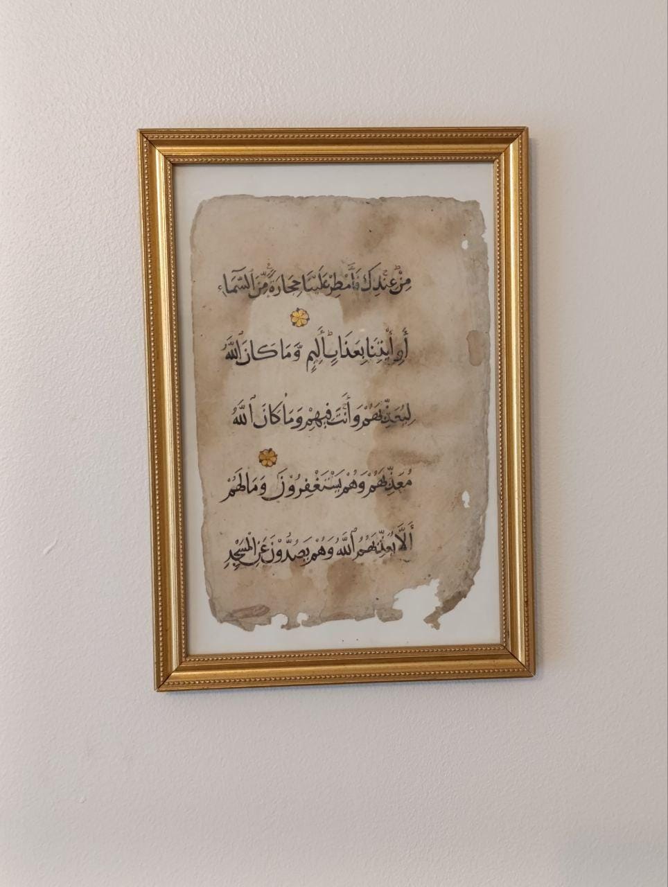 Two Beautiful Handwritten Folios from a 14th-Century Mamluk Quran, Egypt or Syria