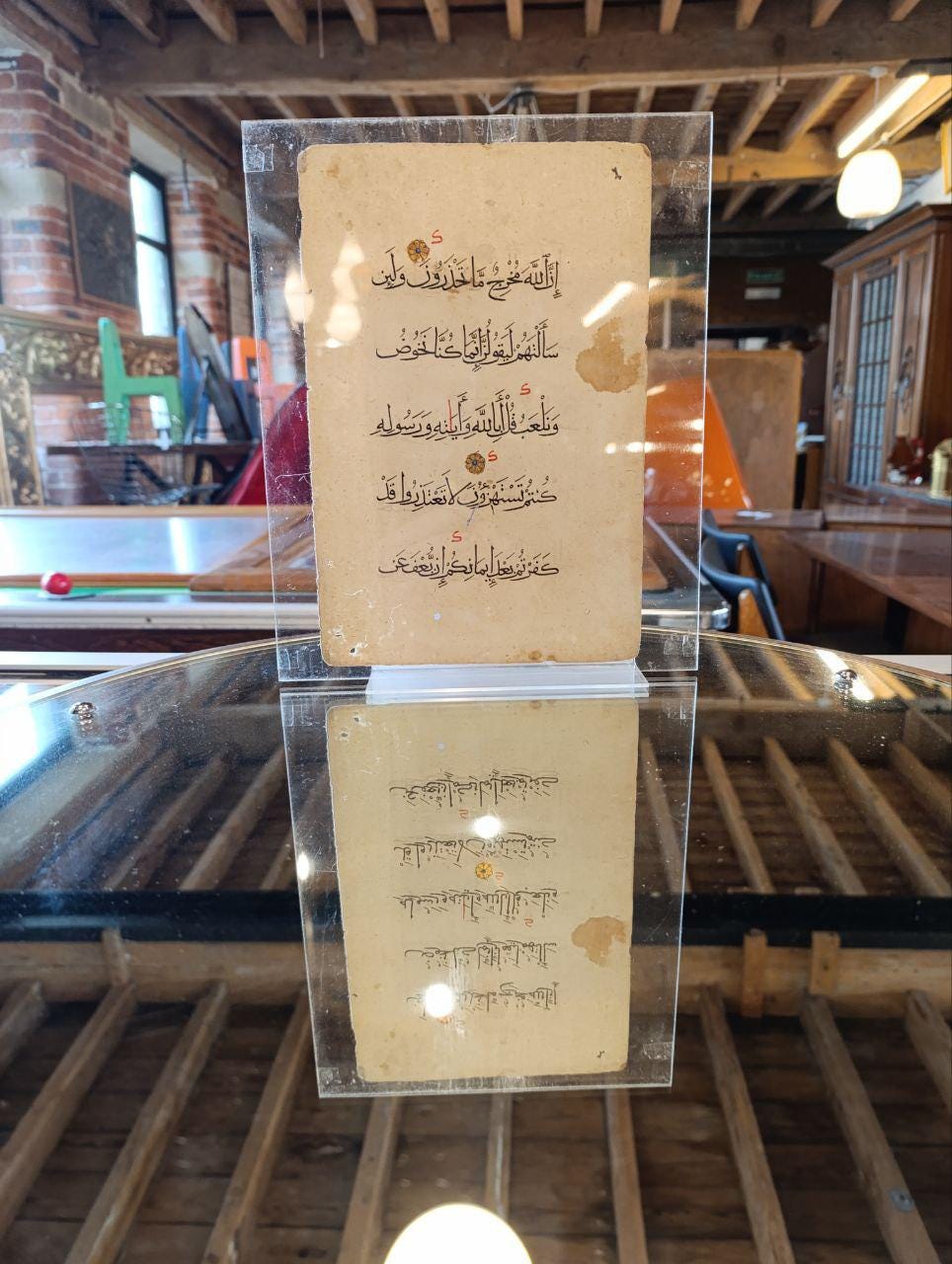Handwritten Folios from a 14th-Century Mamluk Quran, Egypt or Syria (18 Available)