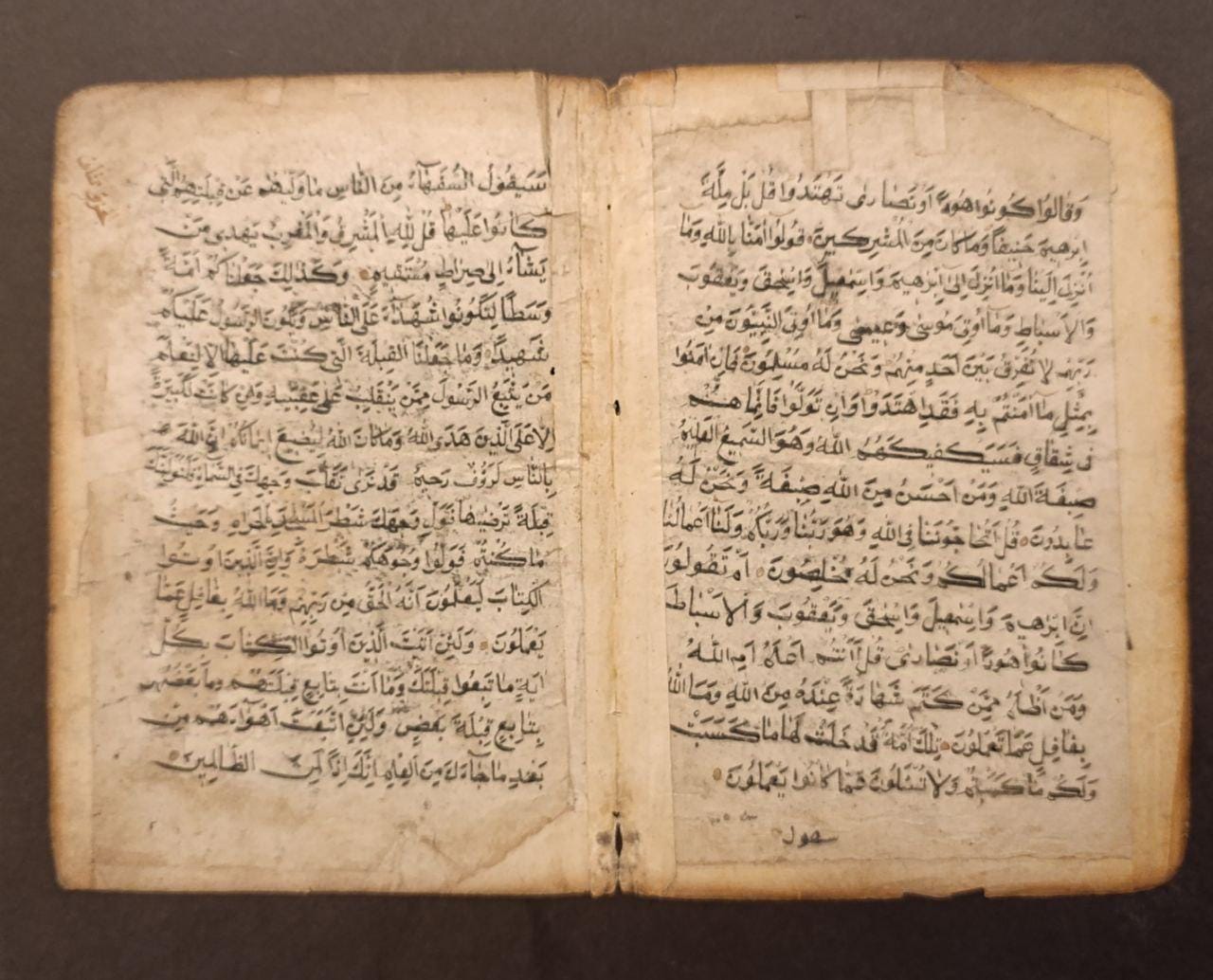 Striking 19th Century Quran Pages from India, Bihari Script