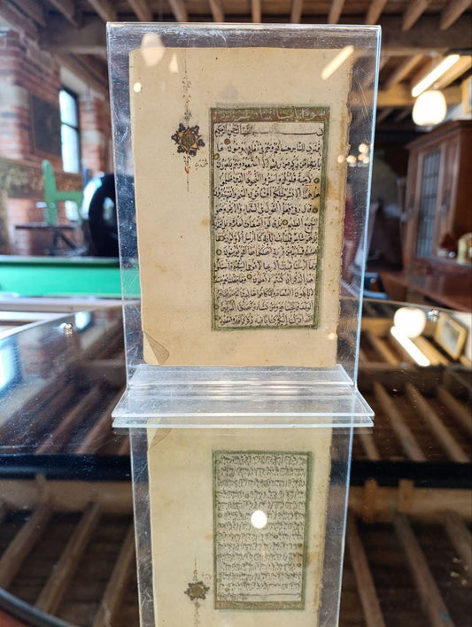 A Beautiful Ottoman Turkey Quran from the 1800s, 7 Folios and 12 Bifolio