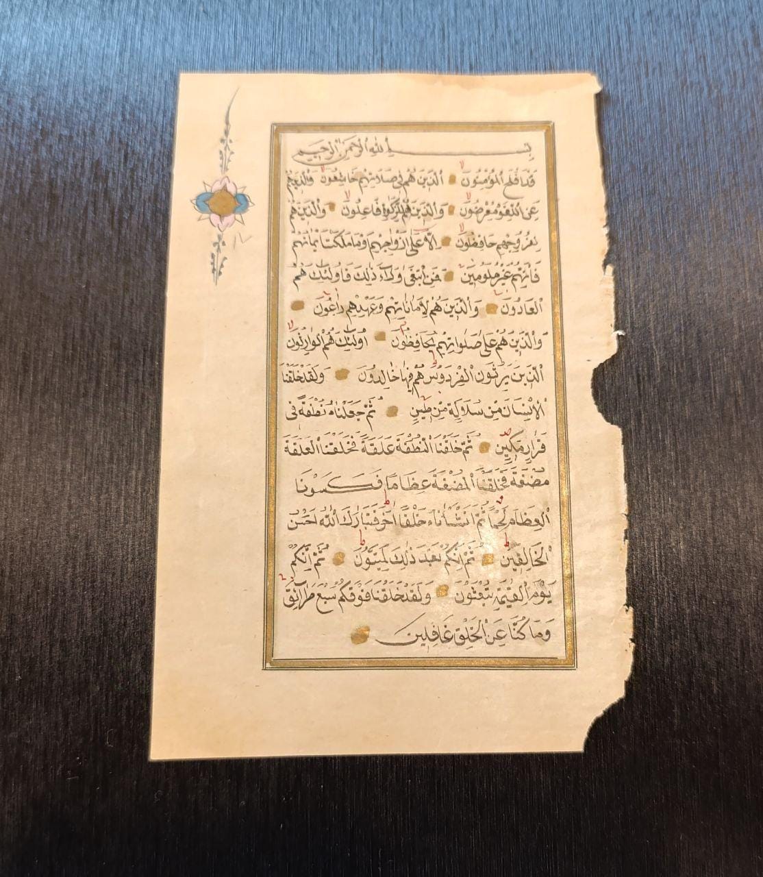 A Beautiful Ottoman Turkey Quran from the 1800s, 7 Folios and 12 Bifolio