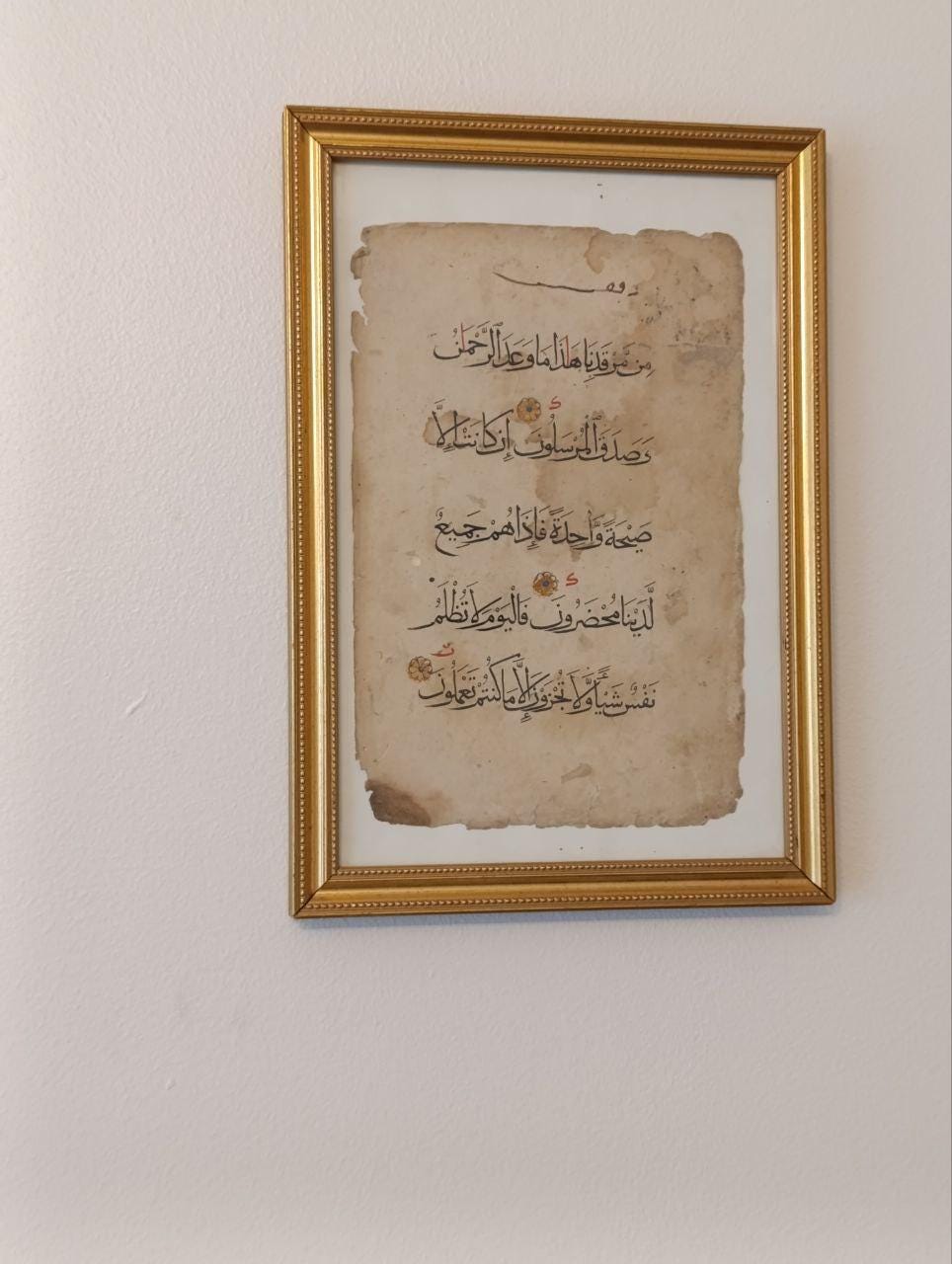 Two Beautiful Handwritten Folios from a 14th-Century Mamluk Quran, Egypt or Syria