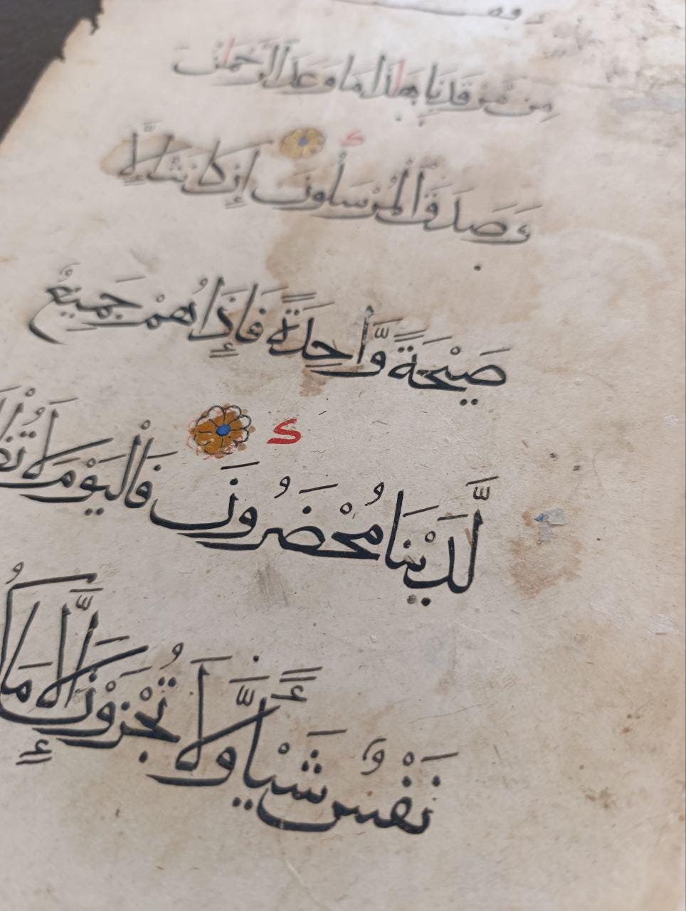 Two Beautiful Handwritten Folios from a 14th-Century Mamluk Quran, Egypt or Syria