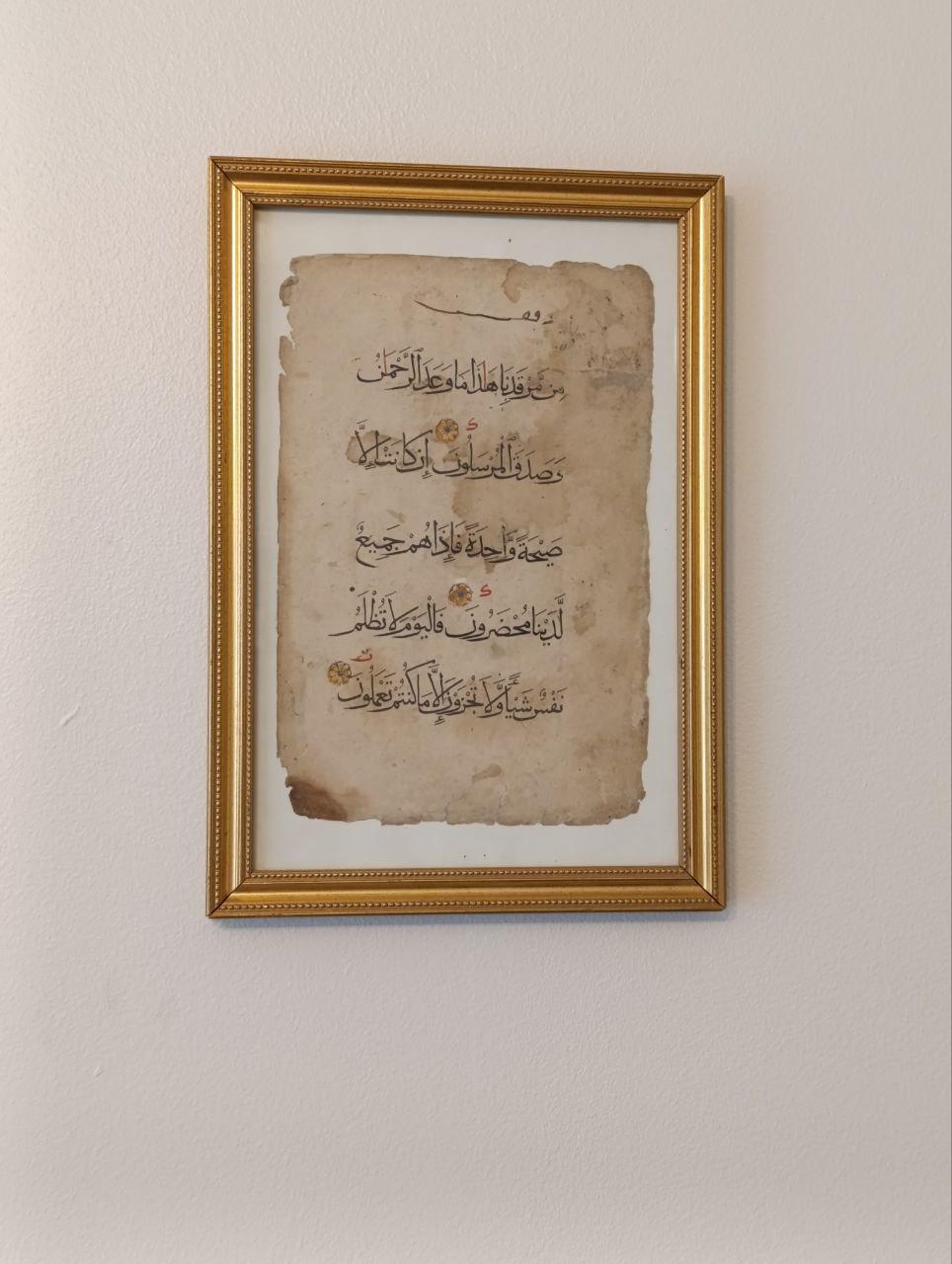 Two Beautiful Handwritten Folios from a 14th-Century Mamluk Quran, Egypt or Syria