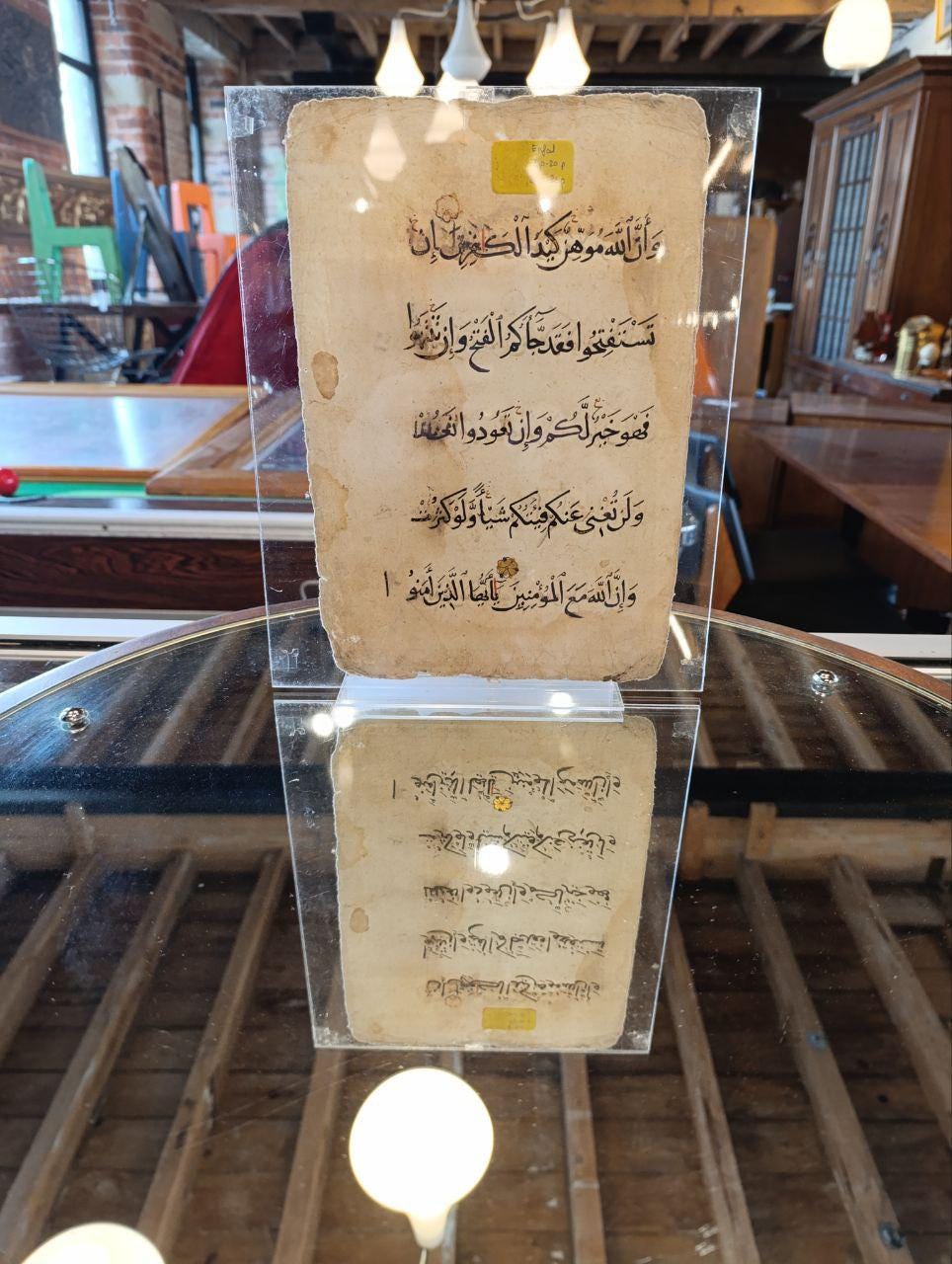 Handwritten Folios from a 14th-Century Mamluk Quran, Egypt or Syria (18 Available)