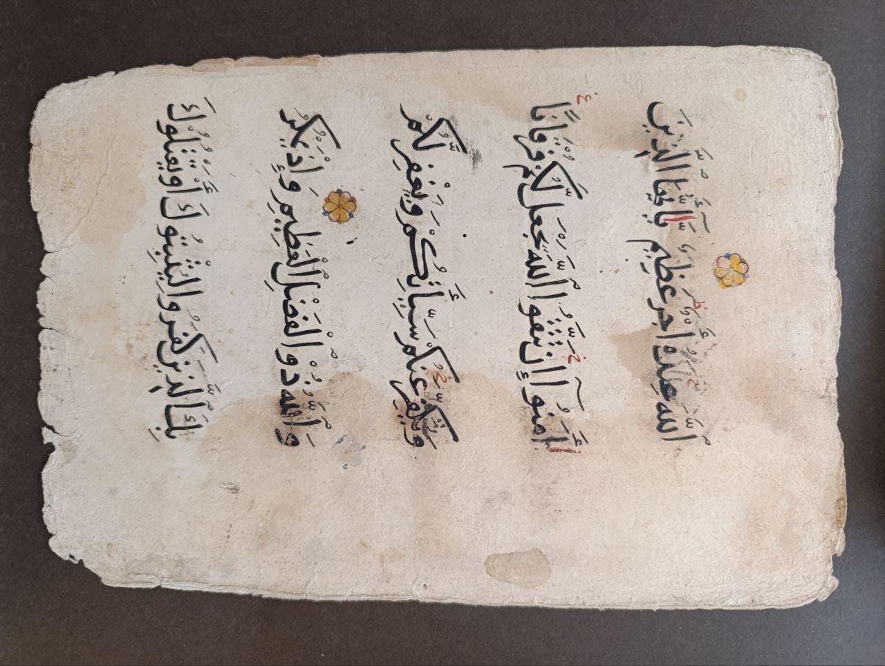 Handwritten Folios from a 14th-Century Mamluk Quran, Egypt or Syria (18 Available)