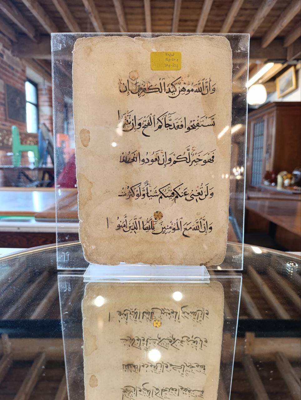 Handwritten Folios from a 14th-Century Mamluk Quran, Egypt or Syria (18 Available)