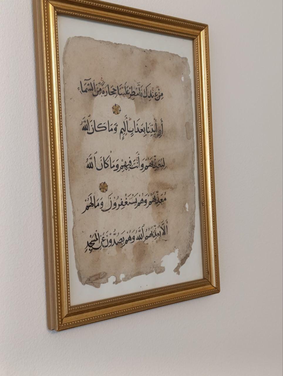 Handwritten Folios from a 14th-Century Mamluk Quran, Egypt or Syria (18 Available)