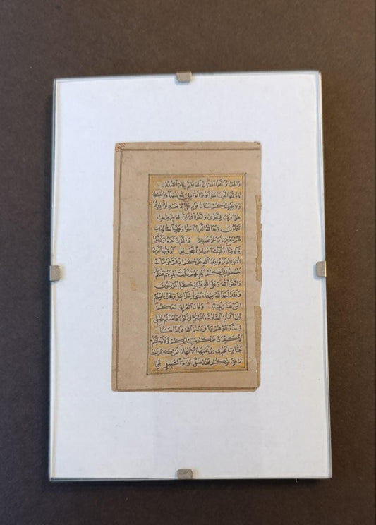 Beautiful Quran Page from 1800s Qajar, Iran