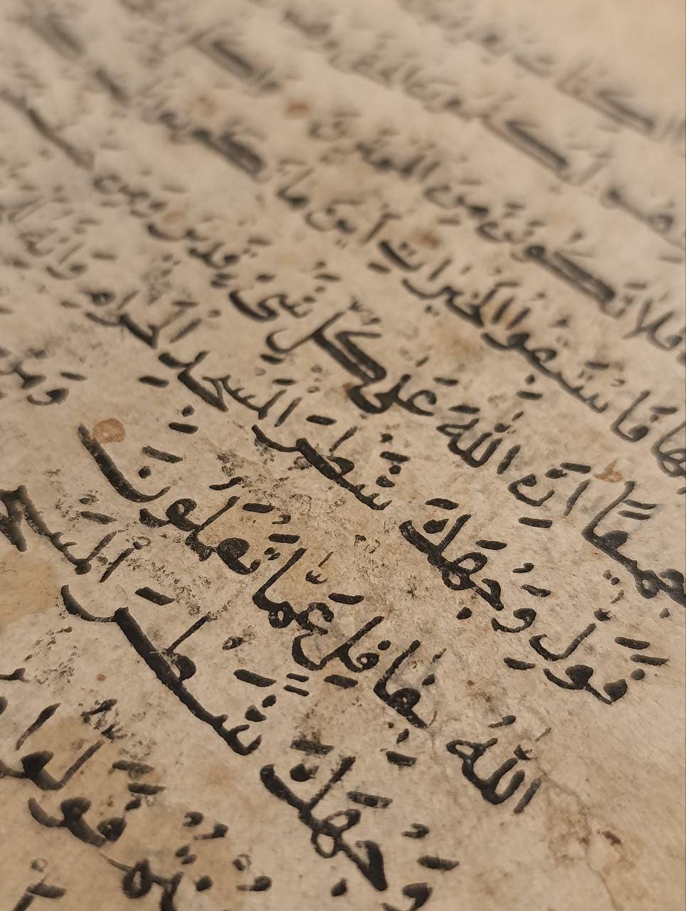 Striking 19th Century Quran Pages from India, Bihari Script