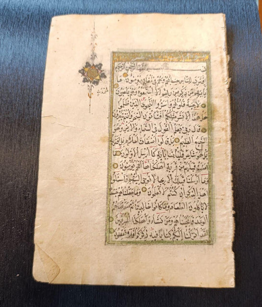 Rare Ottoman Turkey Qur’an from the 1800s, (Six Bifolios, Two Consecutive and Five Folios)