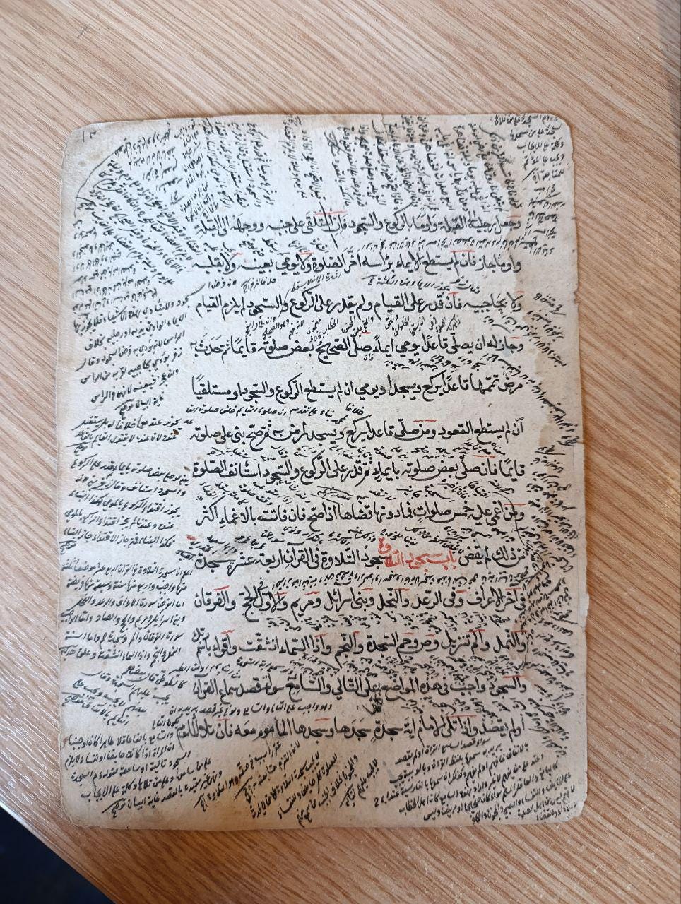 Arabic 19th Century Hanafi Manuscript Folio from ‘Mukhtasar’ by al-Quduri - Framed