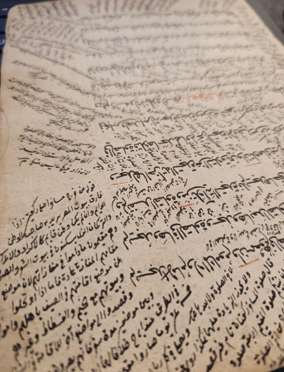 Arabic 19th Century Hanafi Manuscript Folio from ‘Mukhtasar’ by al-Quduri - Framed
