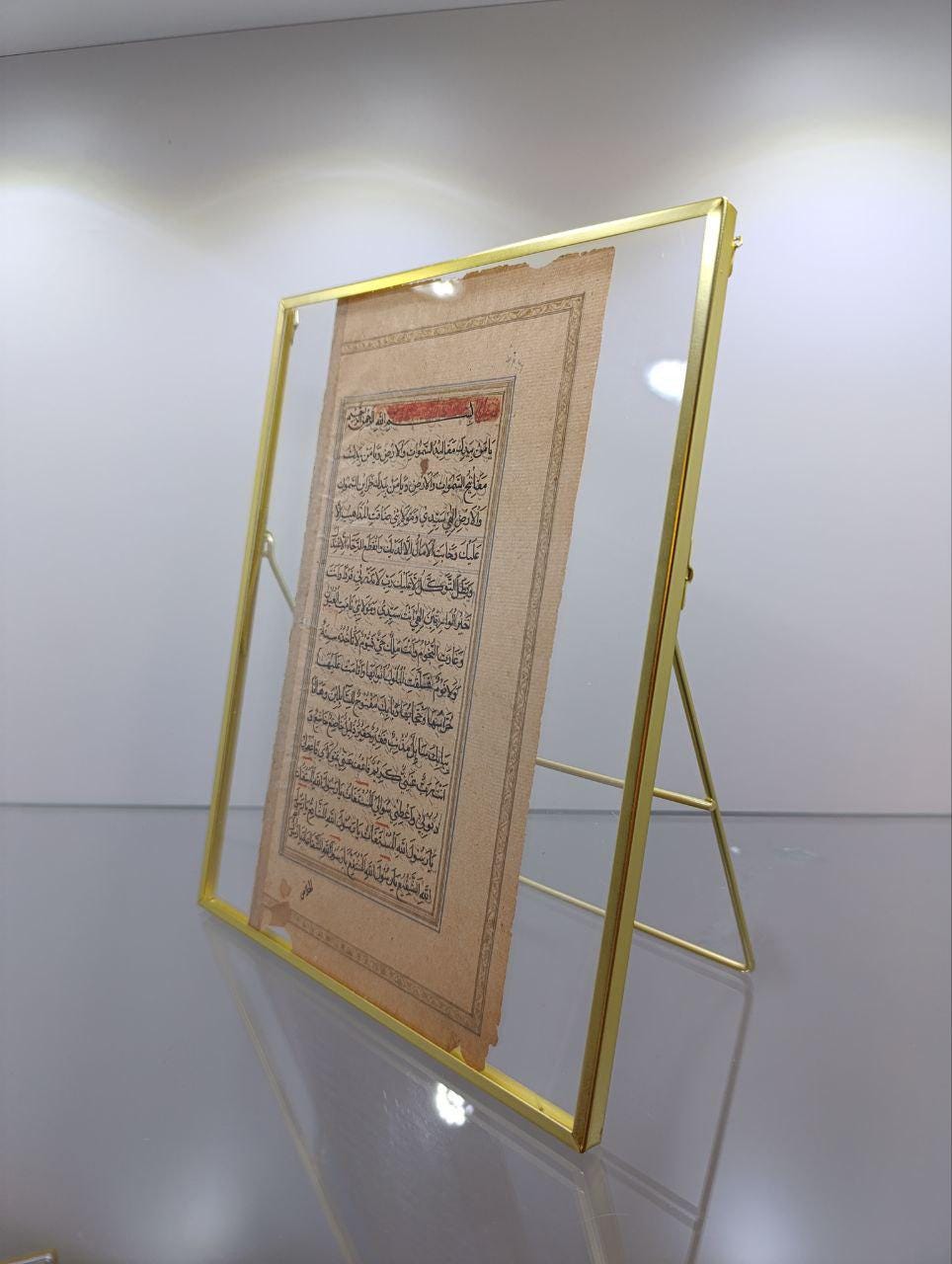Folio from Arabic Prayer Book - Ottoman Turkey, 19th Century