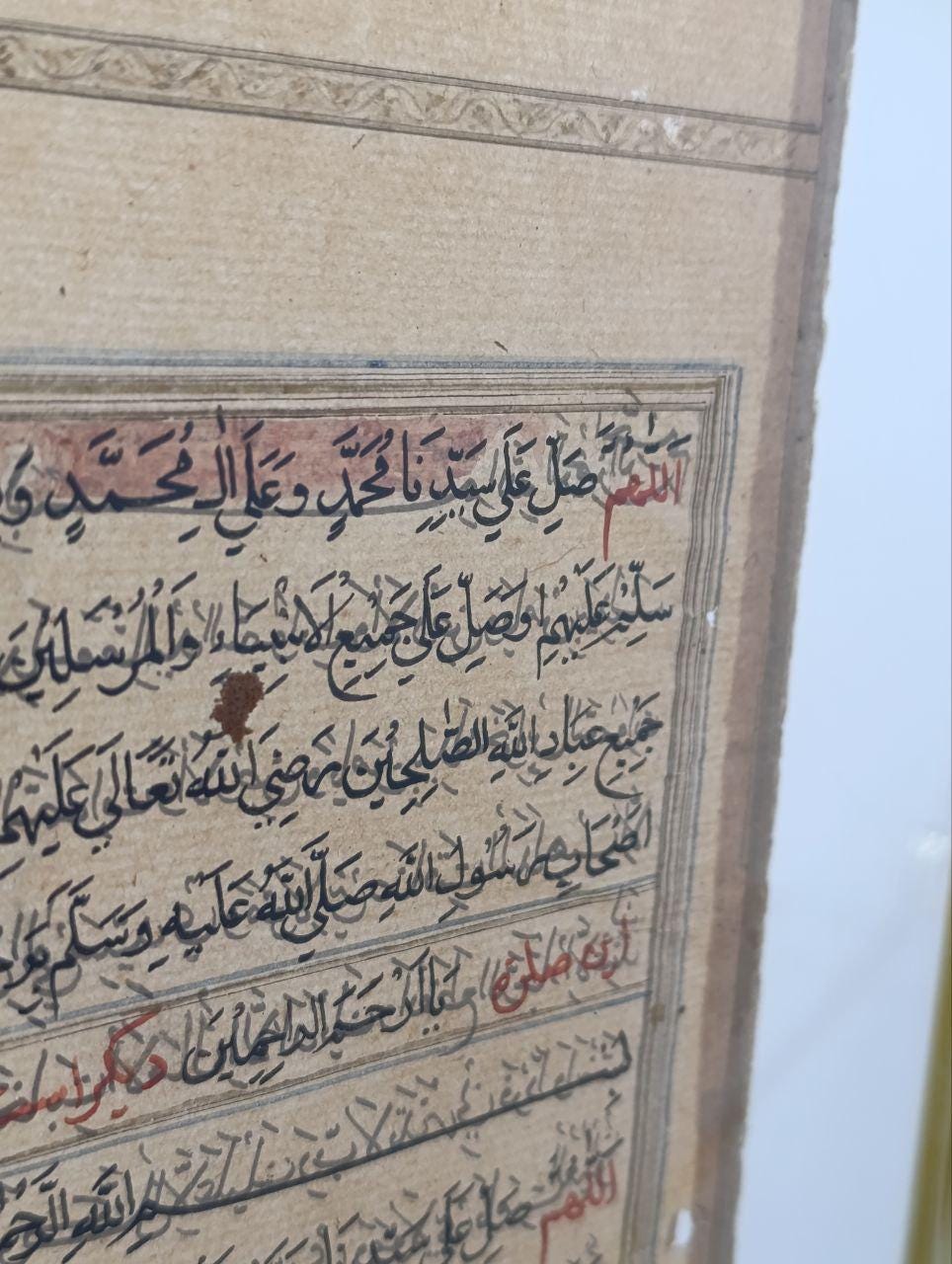 Folio from Arabic Prayer Book - Ottoman Turkey, 19th Century