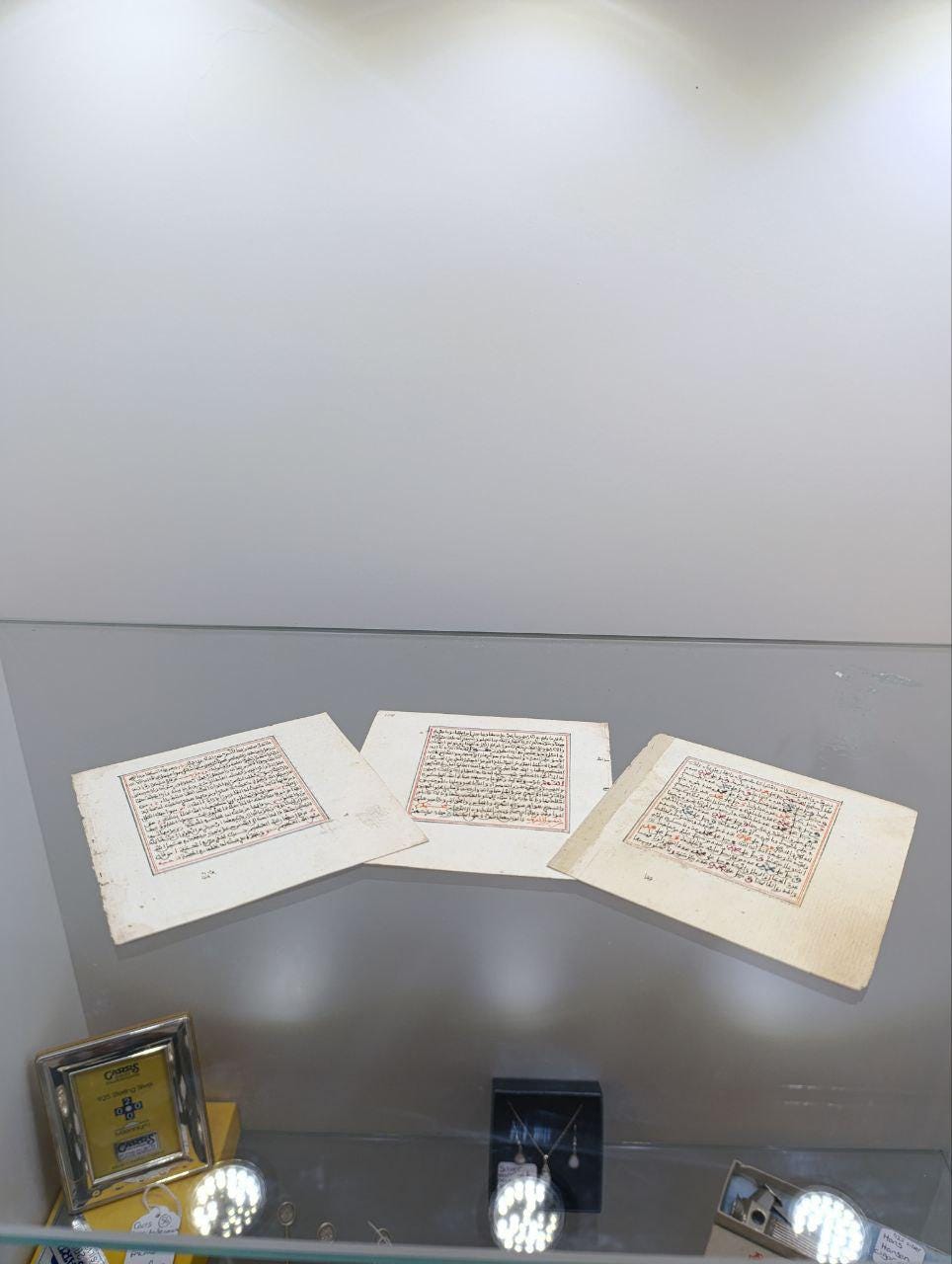 Framed 19th Century Maghribi Folio from Dala'il al-Khayrat - North Africa