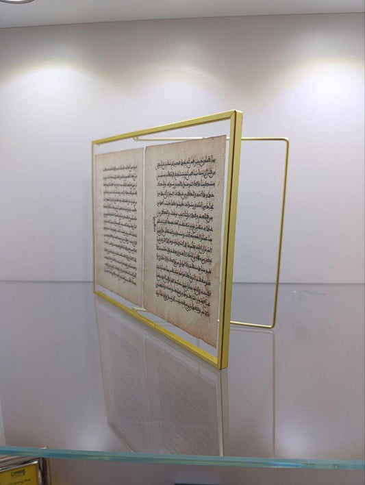 Two Framed Folios from a Maghribi Quran - North Africa, 19th Century