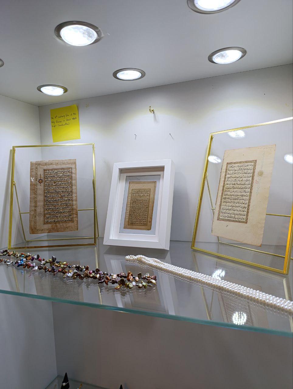 Ottoman Quran Folio, 19th Century, Ottoman Turkey (Framed)