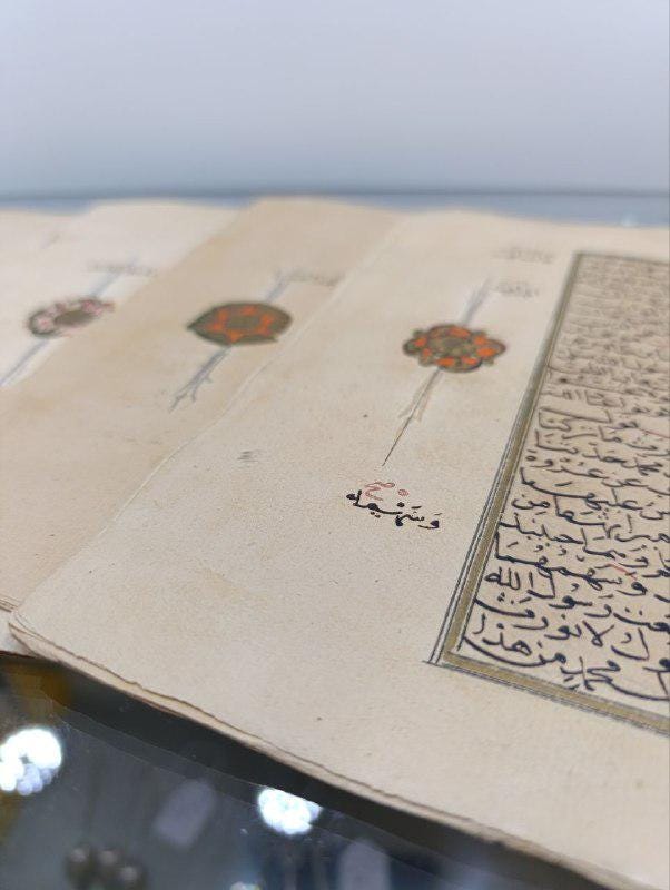 18th Century North African Manuscript - Fath al-Bari - Handwritten Arabic