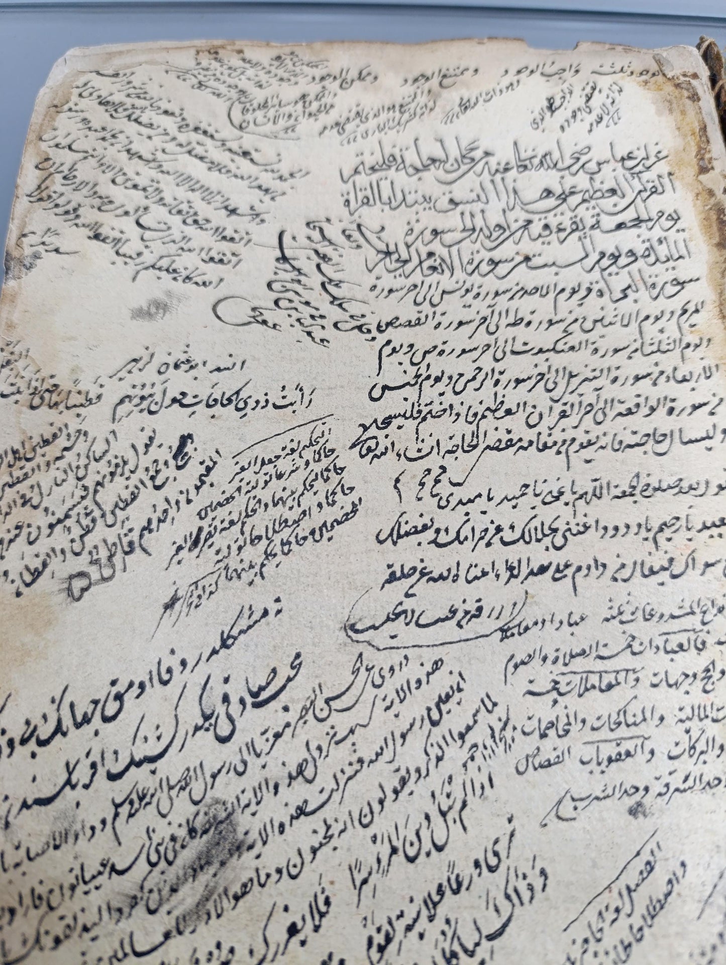 17th Century Arabic Manuscript - Mukhtasar Ghunyat al-Mutamalli - Annotated
