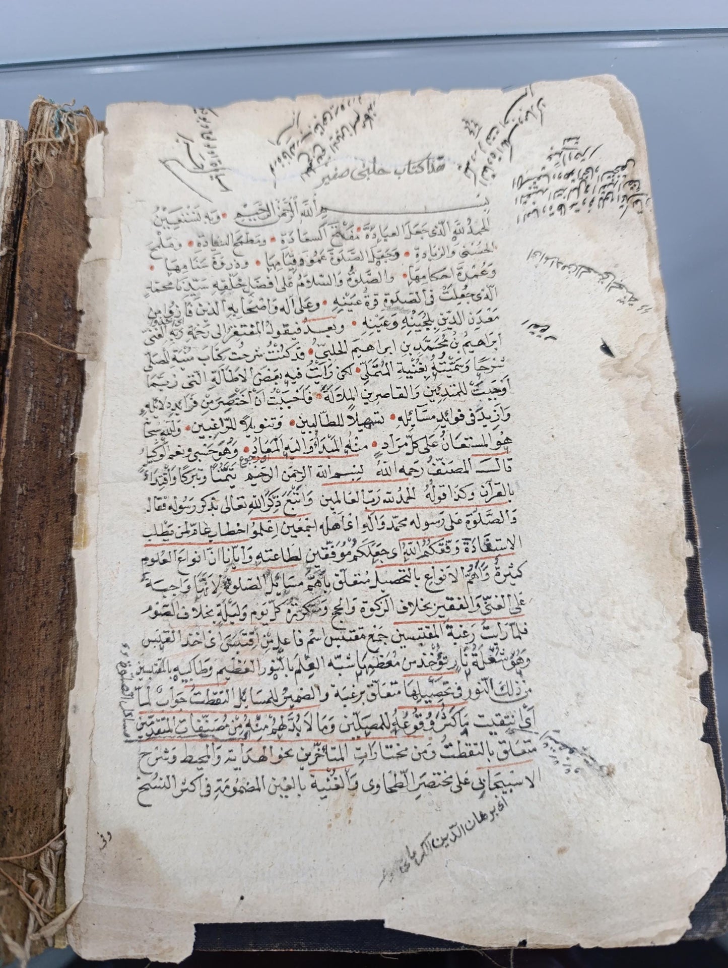 17th Century Arabic Manuscript - Mukhtasar Ghunyat al-Mutamalli - Annotated