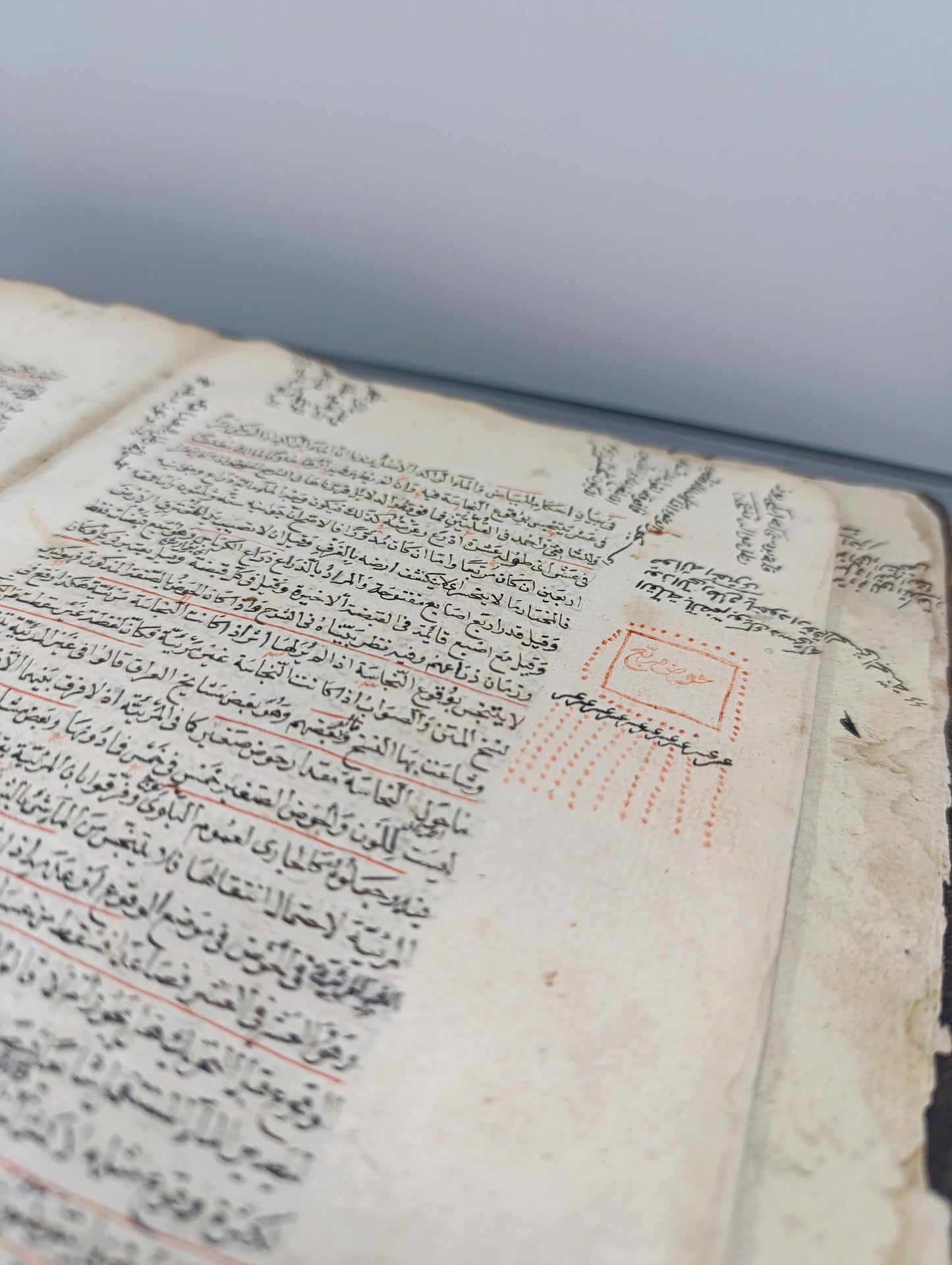 17th Century Arabic Manuscript - Mukhtasar Ghunyat al-Mutamalli - Annotated