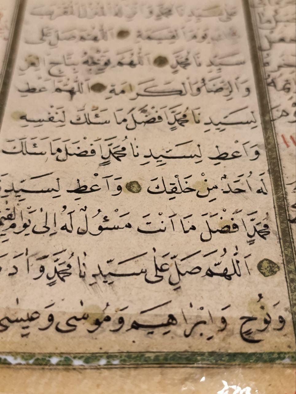 19th Century Arabic Manuscript - Dalai'il al-Khayrat - Handwritten Arabic