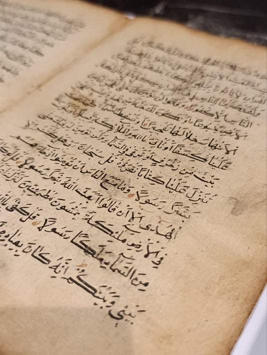 Framed Ottoman Quran Bifolio - 19th Century - Surah Al-Isra & Al-Kahf