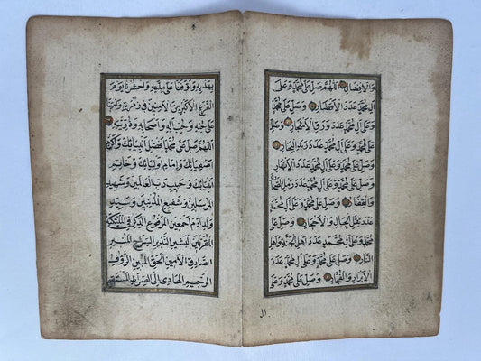 Framed Ottoman Bifolio from Hizb al-Bahr - 19th Century