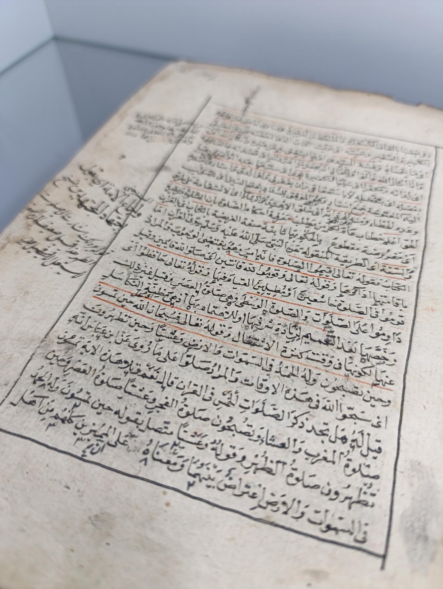 17th Century Arabic Manuscript - Mukhtasar Ghunyat al-Mutamalli - Annotated