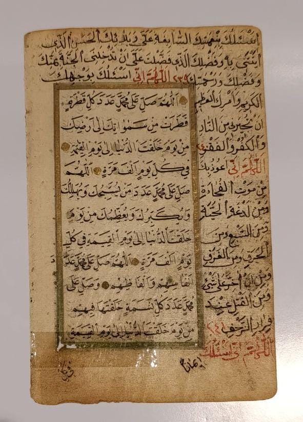 19th Century Arabic Manuscript - Dalai'il al-Khayrat - Handwritten Arabic