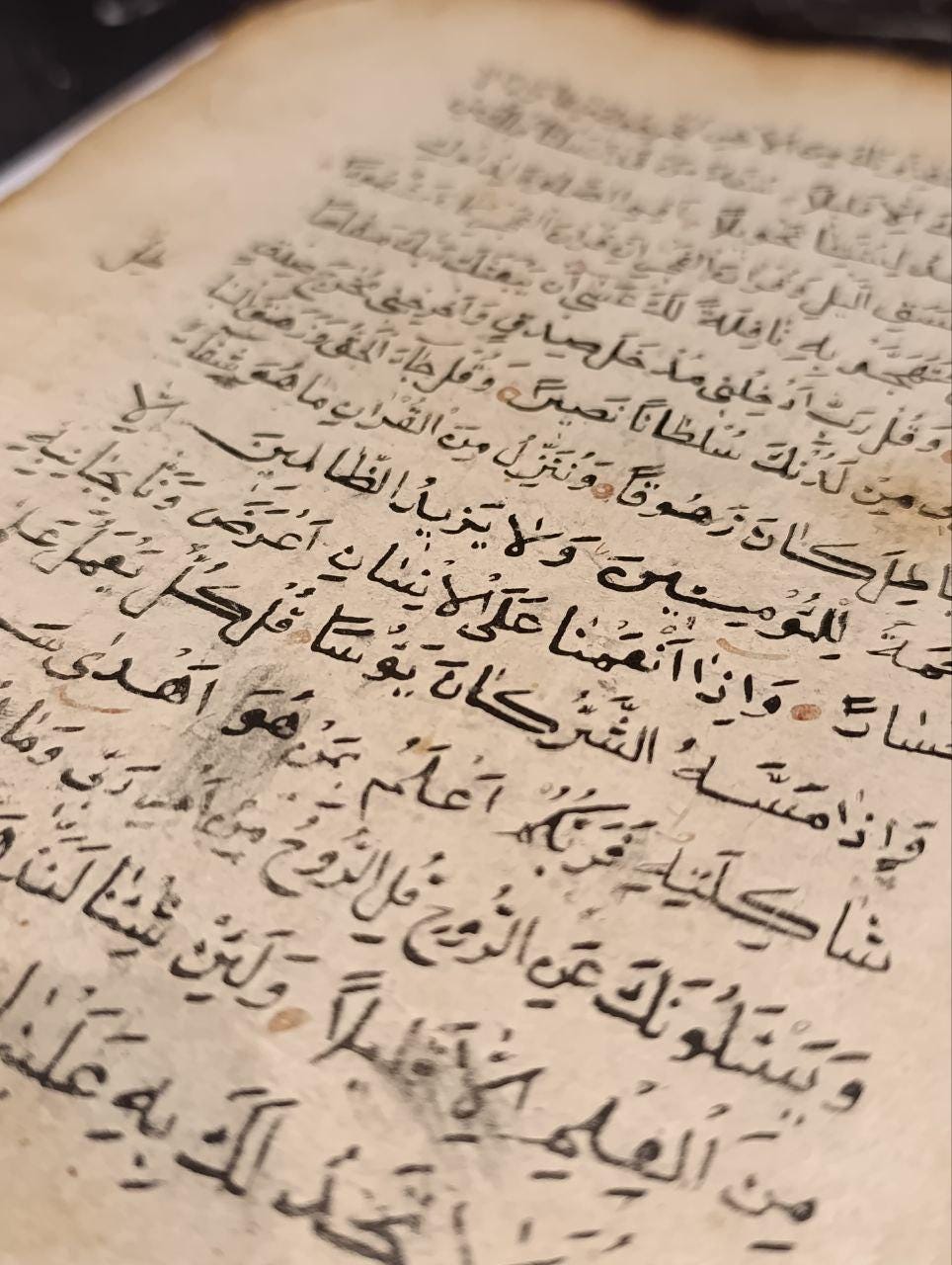 Framed Ottoman Quran Bifolio - 19th Century - Surah Al-Isra & Al-Kahf