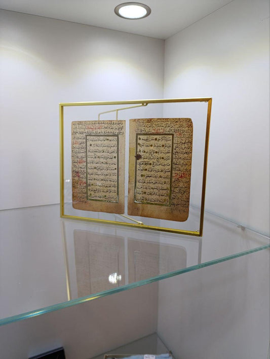 19th Century Arabic Manuscript - Dalai'il al-Khayrat - Handwritten Arabic