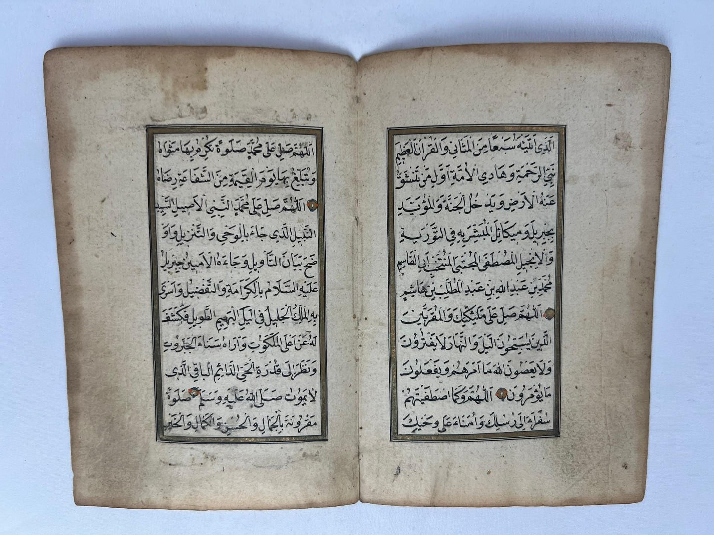 Framed Ottoman Bifolio from Hizb al-Bahr - 19th Century