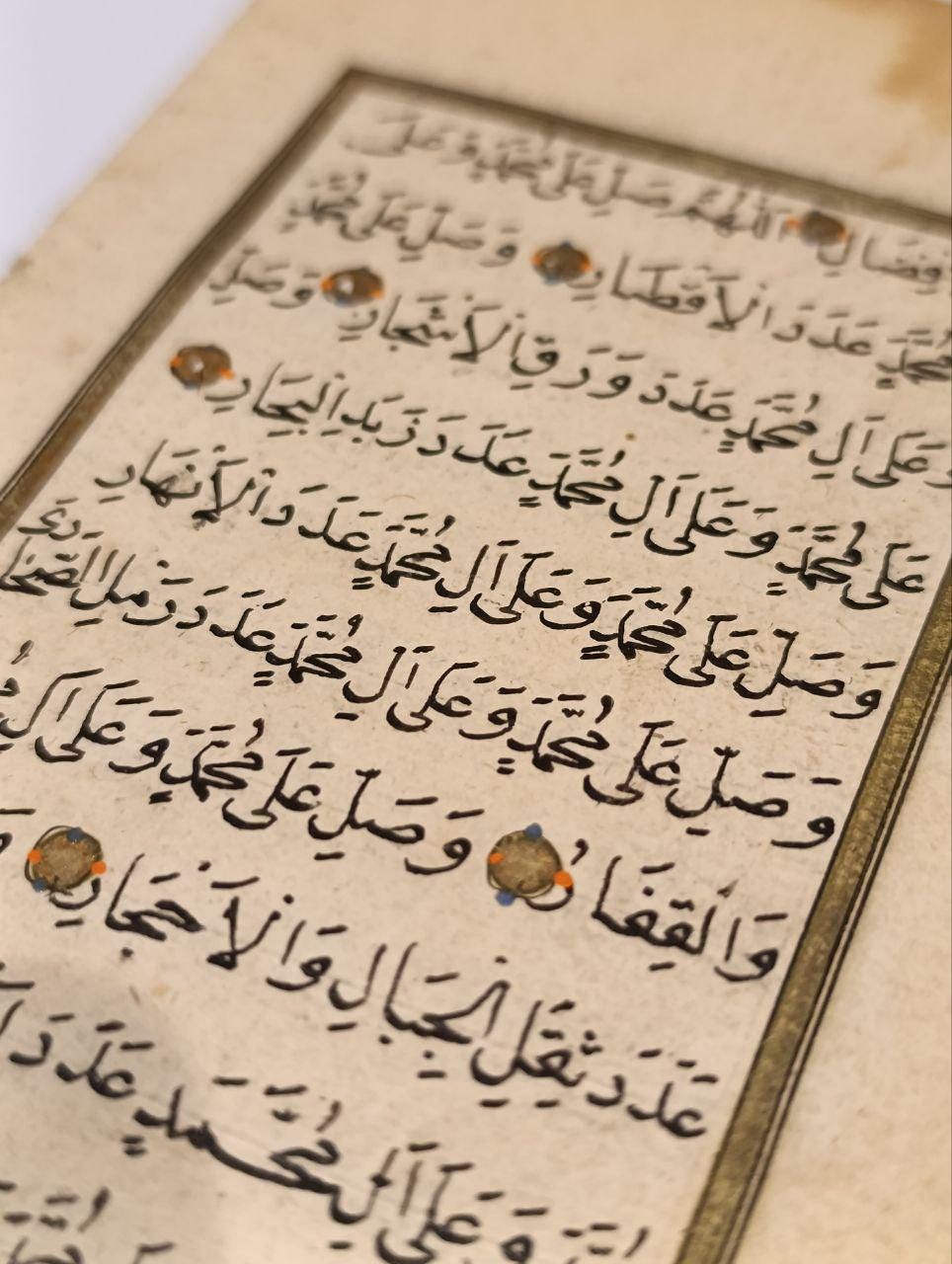 Framed Ottoman Bifolio from Hizb al-Bahr - 19th Century