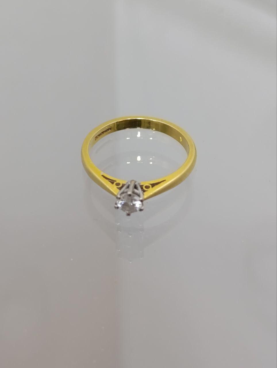 Vintage 18ct Yellow Gold Solitaire Diamond Ring - 0.25ct Diamond, Platinum Prongs, Size N