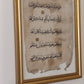 Rare Framed 14th-Century Mamluk Quran Folio - Surah Al-A'raf (127-131) - Elegant Black Naskh Script
