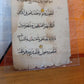 Framed Rare 14th-Century Mamluk Quran Folio - Surah Al-A'raf (165-169) - Elegant Black Naskh Script