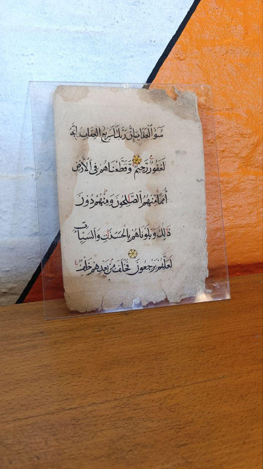 Framed Rare 14th-Century Mamluk Quran Folio - Surah Al-A'raf (165-169) - Elegant Black Naskh Script