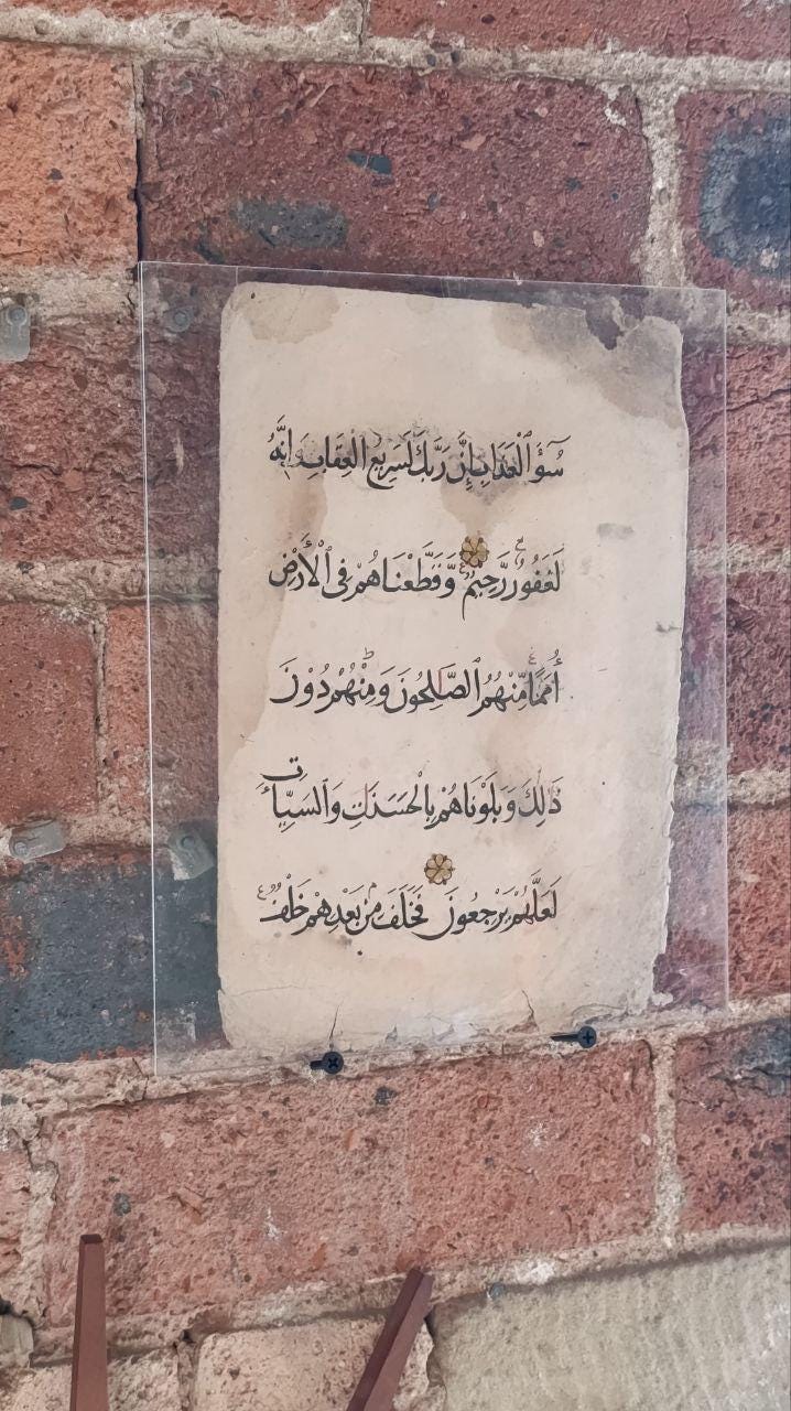 Framed Rare 14th-Century Mamluk Quran Folio - Surah Al-A'raf (165-169) - Elegant Black Naskh Script