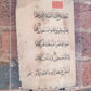 Framed Rare 14th-Century Mamluk Quran Folio - Surah Al-A'raf (165-169) - Elegant Black Naskh Script