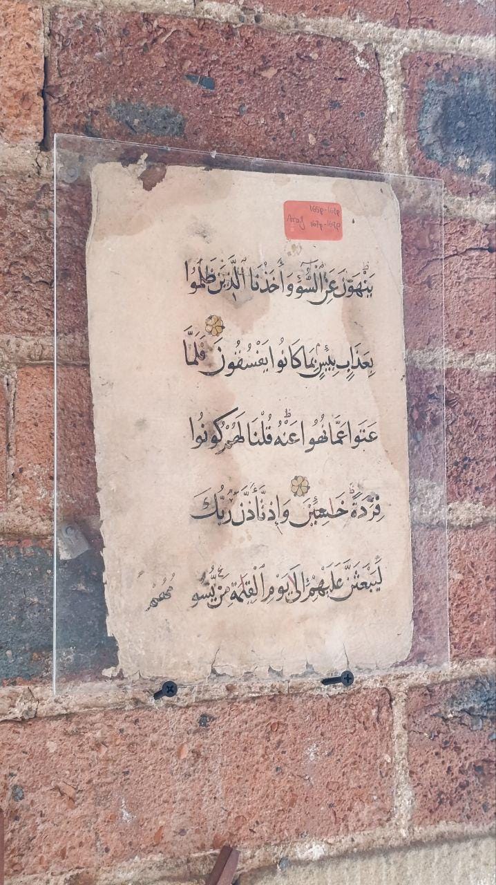 Framed Rare 14th-Century Mamluk Quran Folio - Surah Al-A'raf (165-169) - Elegant Black Naskh Script