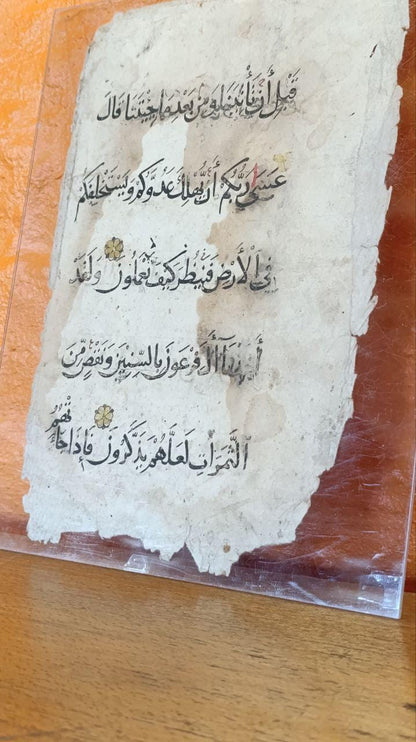 Rare Framed 14th-Century Mamluk Quran Folio - Surah Al-A'raf (127-131) - Elegant Black Naskh Script