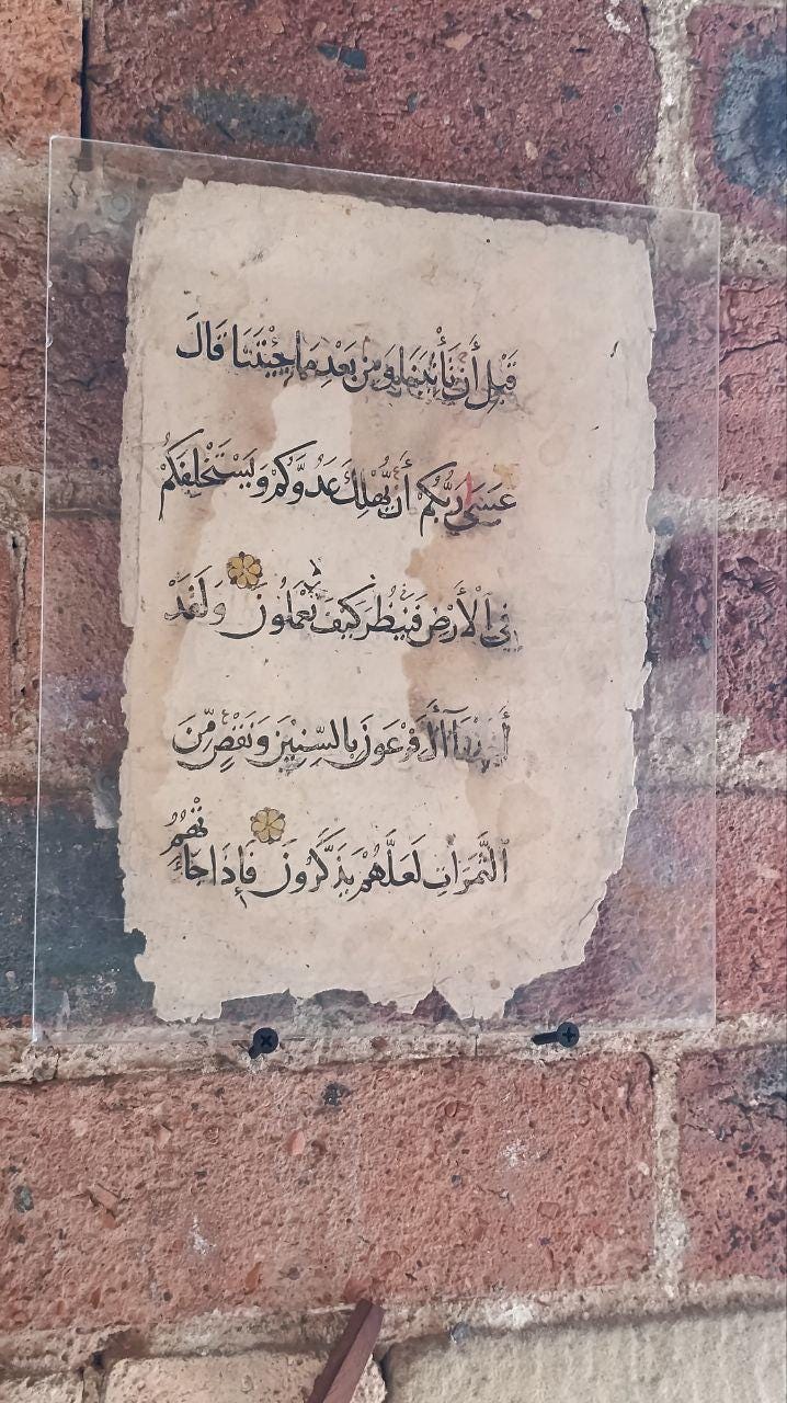 Rare Framed 14th-Century Mamluk Quran Folio - Surah Al-A'raf (127-131) - Elegant Black Naskh Script